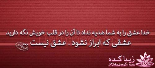 جملات ناب.............................نکات شیرین