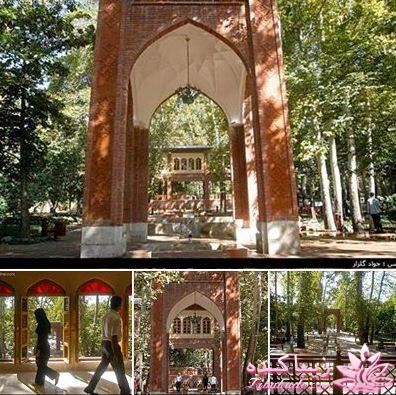 با من همراه شو