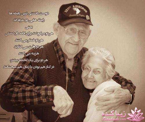 ☼ عکــــس نوشته ☼