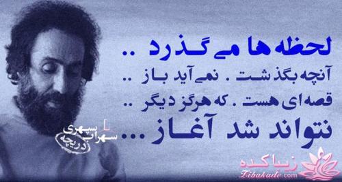 جملات ناب.............................نکات شیرین