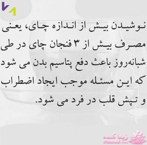 آیا میدانستید؟