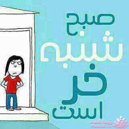 كافه گفت وگو ...