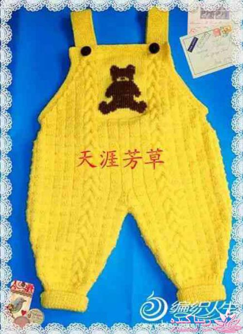 آموزش بافتنی روشنک