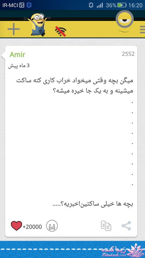 كافه گفت وگو ...