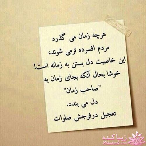 کتاب زندگی چاپ دوم ندارد پس عاشقانه زندگی کن