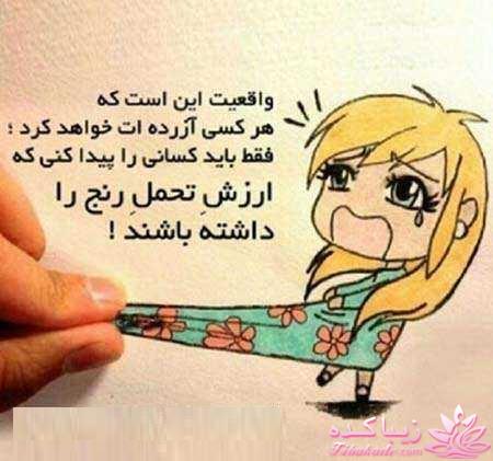 ☼ عکــــس نوشته ☼