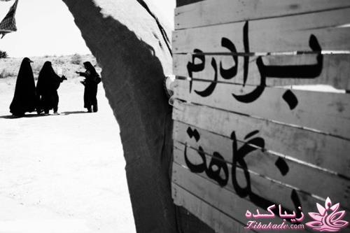  حجـــــــــــــــــــــــــــــــاب...