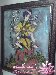 همه چیز در مورد ویترای...