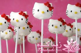 بفرمایید جشن تولد