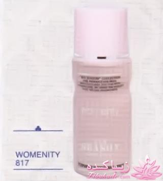 خرید محصولات آرایشی و بهداشتی با قیمت مناسب