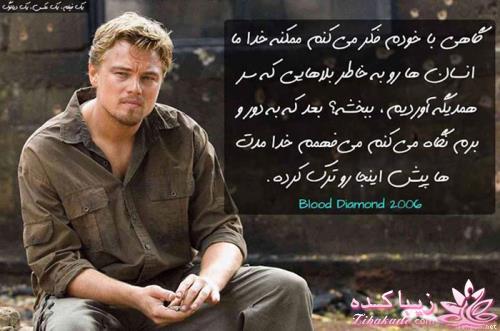 قشنگ ترین دیالگ های فیلم ها و کارتن ها