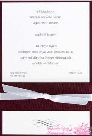 شما چه طرحی رو برای کارت دعوت عروسی می پسندید ؟