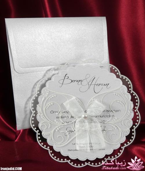 شما چه طرحی رو برای کارت دعوت عروسی می پسندید ؟