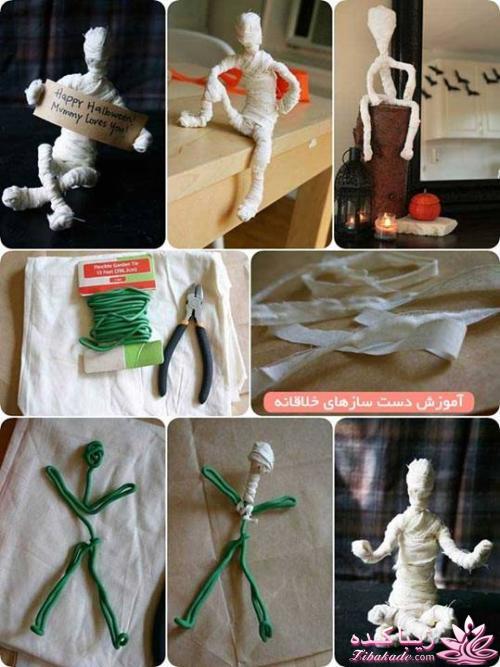 ایده های سوپرایزی