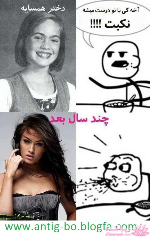 مجله سرگرمی زیباکده