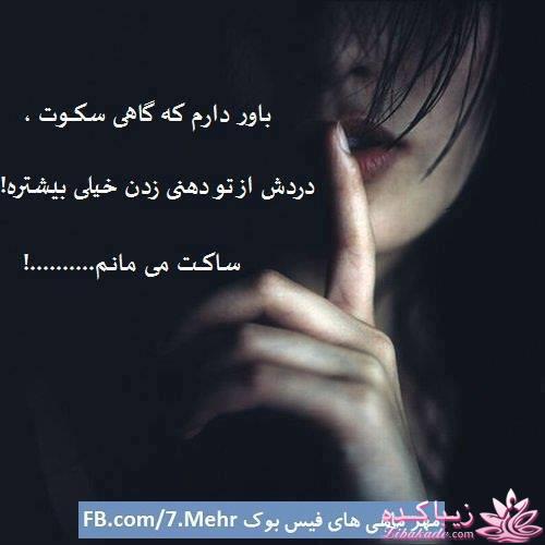 خخخخخخ اینم از شب قدر.از دست این دخترها