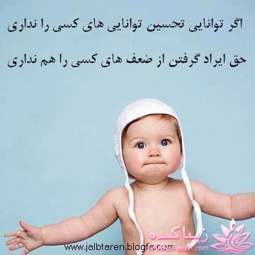 کتاب زندگی چاپ دوم ندارد پس عاشقانه زندگی کن