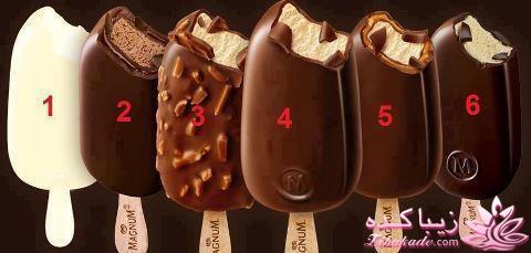 کـــــــــــــــدومش ؟؟؟!!!!!!