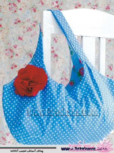 آموزش دوخت كيف