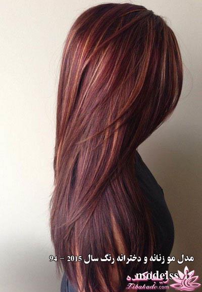 رنگ مو، آموزش ترکیب رنگ مو