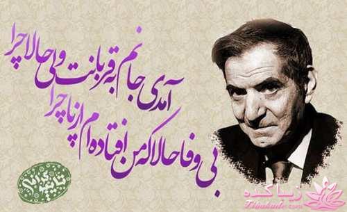 ☼ عکــــس نوشته ☼