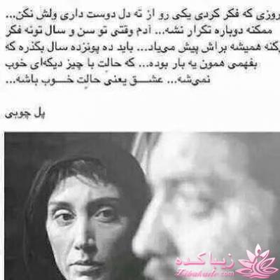 قشنگ ترین دیالگ های فیلم ها و کارتن ها