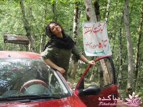 نکته عکس رو گرفتی؟؟؟؟