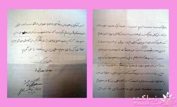 من شما را به چالش دعوت میکنم!