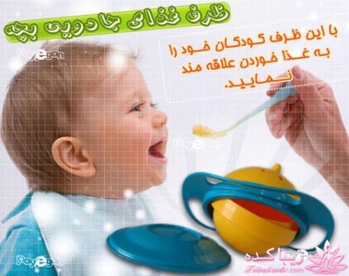 حراج کالای تی وی شاپ