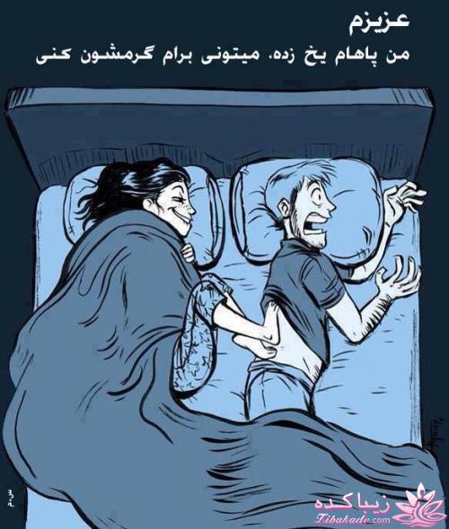 مجله سرگرمی زیباکده