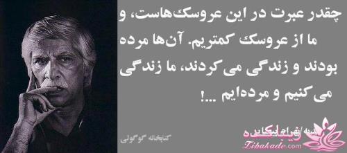 بیا و یکــــــــ جمــــله قشنگـــــــــ اینجـــا به امنت بزار ...