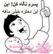 دوستان جدید لطفا رعایت کنیدددددددددددد