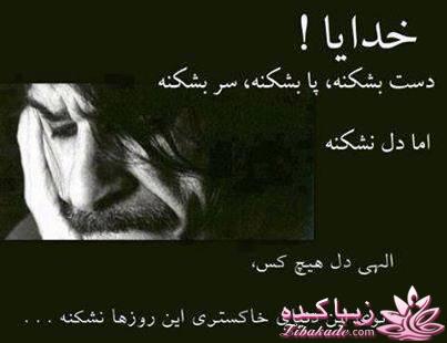 سخنان ارزشمند