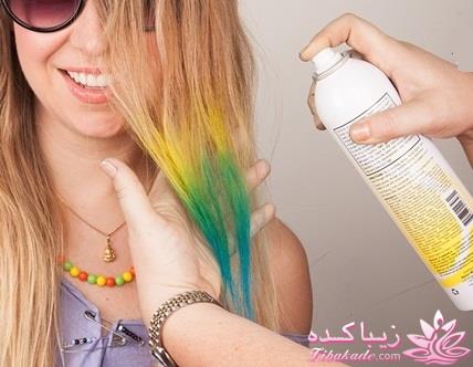 آموزش خودآرایی