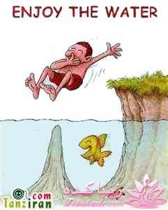 مجله سرگرمی زیباکده