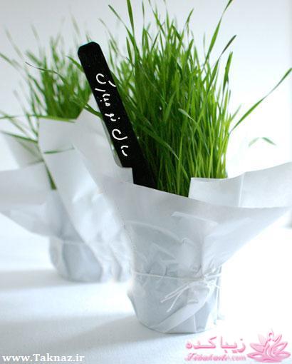 ♥♥♥ عیدانه (سال 1393) ♥♥♥ 