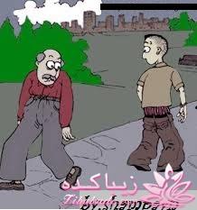 مجله سرگرمی زیباکده