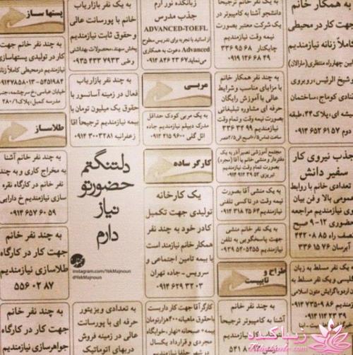 ☼ عکــــس نوشته ☼