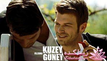 طرفدارهای سریال کوزی گونی