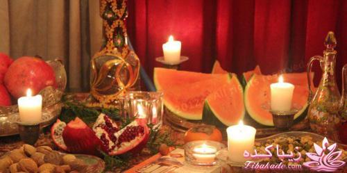 تزیینات شب یلدا