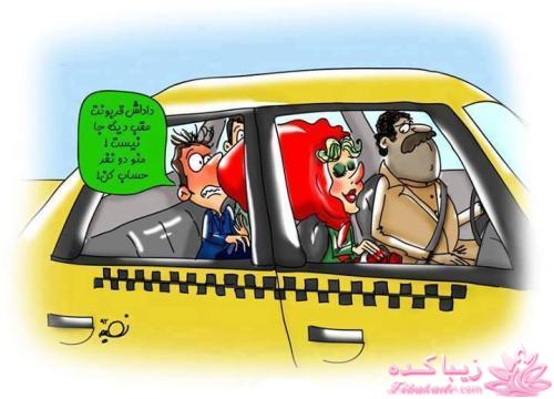 ترول های خنده دار | ترول های جدید 