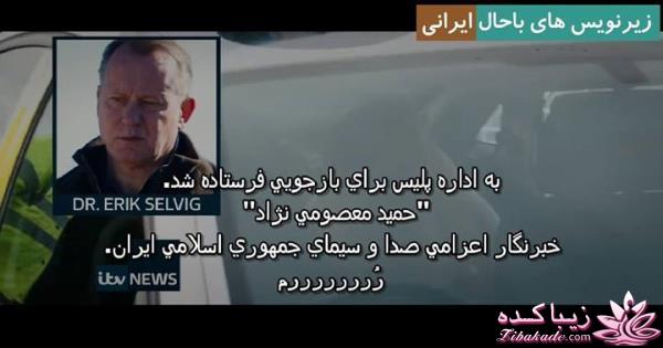 زیر نویس جالب فیلم ها