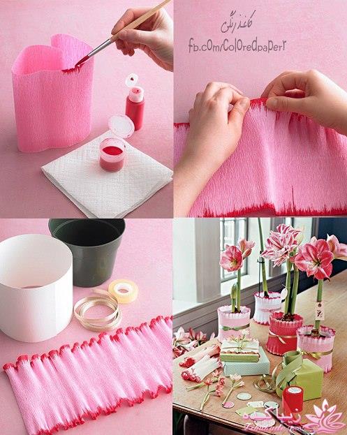 اینجا پر از ایده های جالبه 