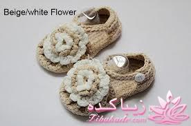 نحوه بافت شال و کلاه