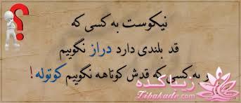 کمی بافرهنگ شویم