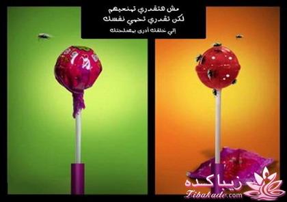  حجـــــــــــــــــــــــــــــــاب...