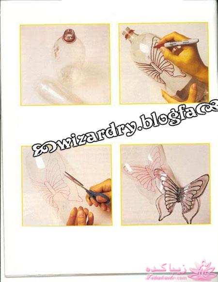 کاردستیهای زیبا بسازیم