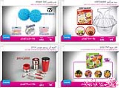 ارزان ترین ها