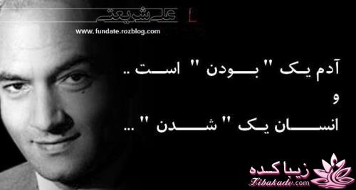 جملات ناب.............................نکات شیرین