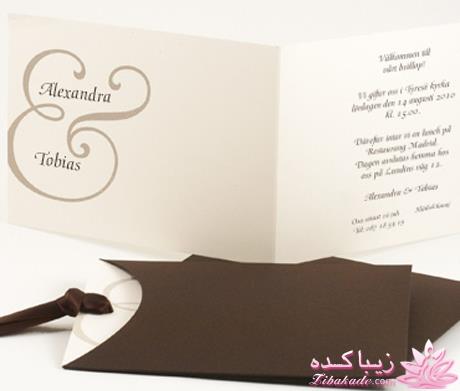 شما چه طرحی رو برای کارت دعوت عروسی می پسندید ؟